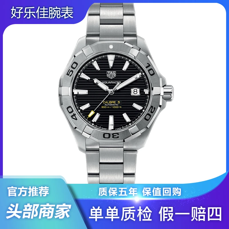 99新 TAG Heuer/泰格豪雅 WAY2010/43mm/机械/男表