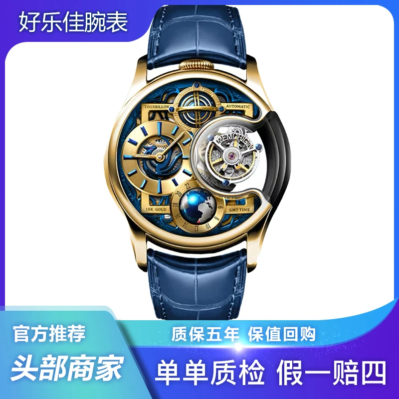 99新  万希泉/星恒系列/陀飞轮43mm/机械/男表