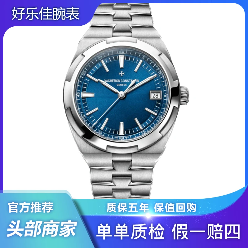 99新 Vacheron Constantin/江诗丹顿 4500V/3条带/男表/差价拆单
