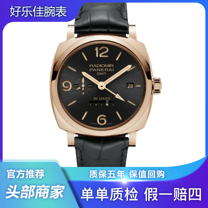 99新 Panerai/沛纳海 PAM00625/45mm/机械/全金玫瑰金折叠扣男表