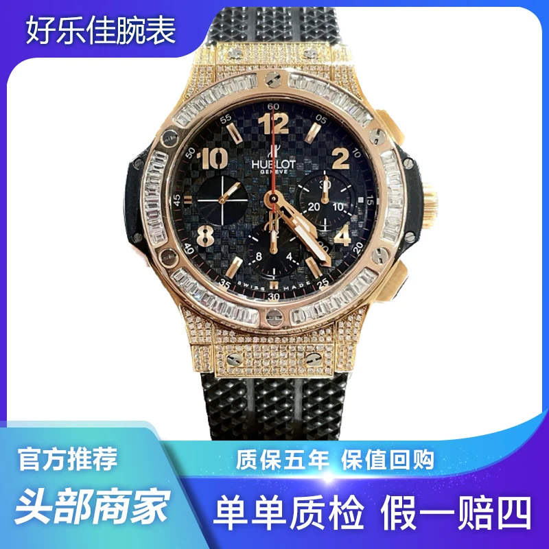 99新 Hublot/宇舶表 大爆炸/301/44mm/后镶钻/多功能男表满钻