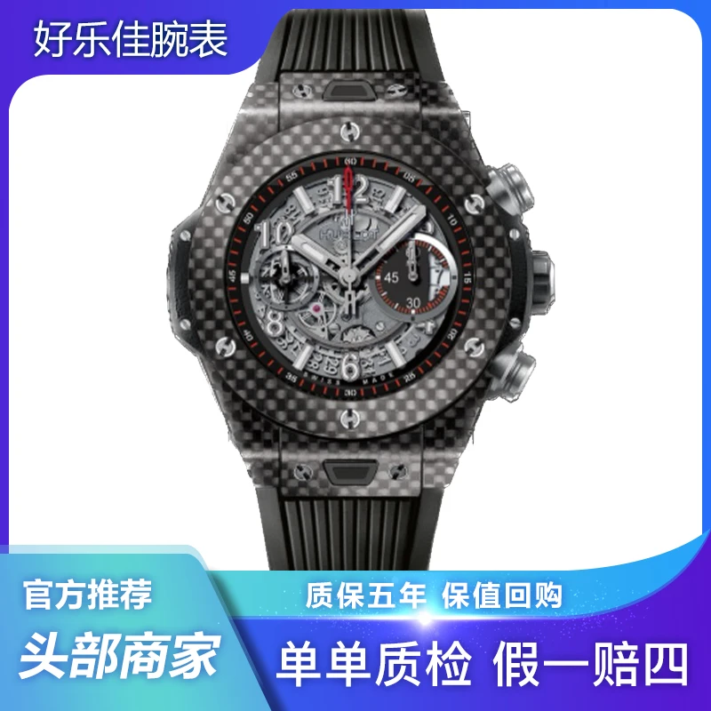 99新 宇舶 大爆炸/411/碳纤维/机械/黑武士男表多功能名表
