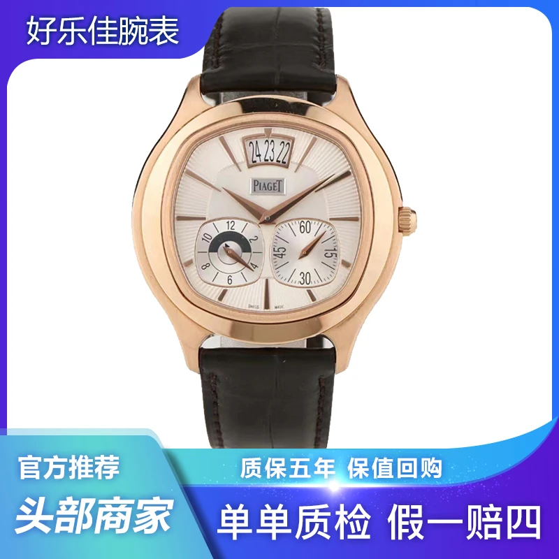 99新 Piaget/伯爵 G0A32017/黑带/42mm/玫瑰金/男款男表名表时尚