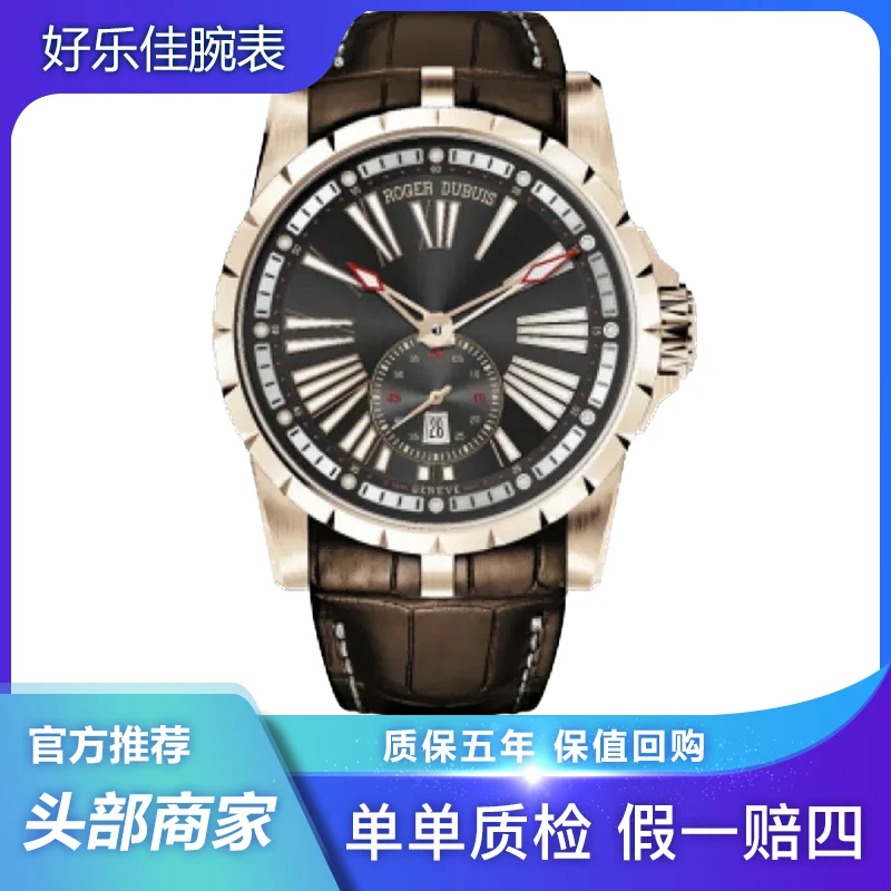 99新 ROGER DUBUIS/罗杰杜彼 王者RDDBEX0566/45mm/男表
