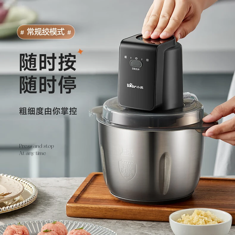 【小熊官方】绞肉机家用电动多功能搅拌机小型全自动碎肉机料理机
