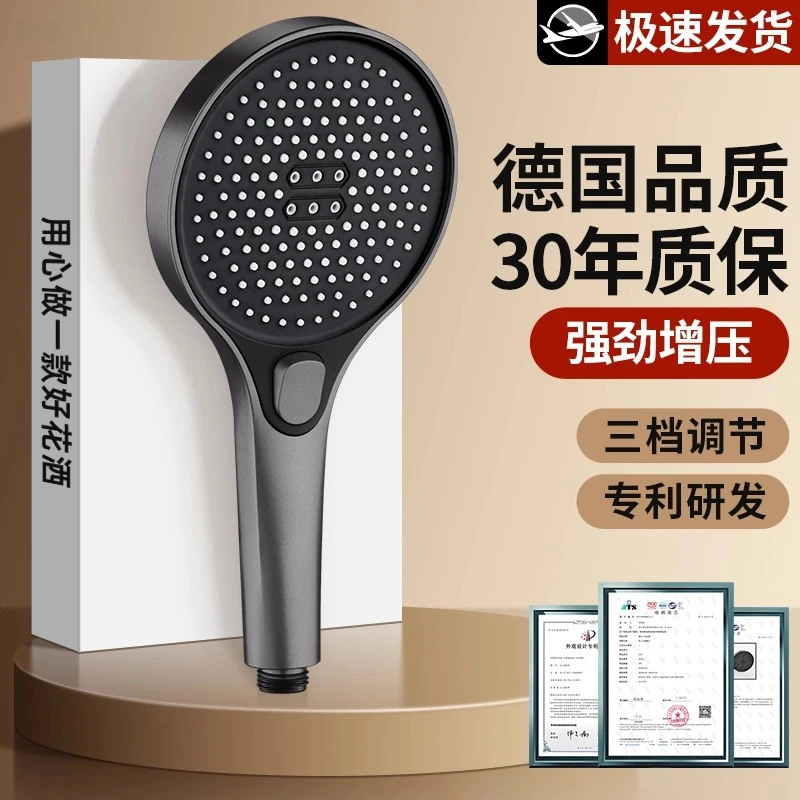 高品质德国增压花洒喷头淋浴超强加压大出水量龙头喷淋花晒莲蓬头