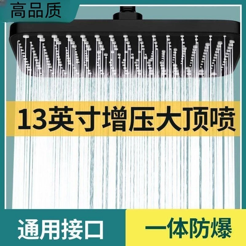 高品质家用防爆浴室增压款淋雨顶喷除污垢大花洒大面板粗孔加压高