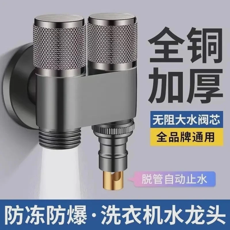 高品质全铜一分二一进二出三通分水阀双出水三角阀双头双控双开关