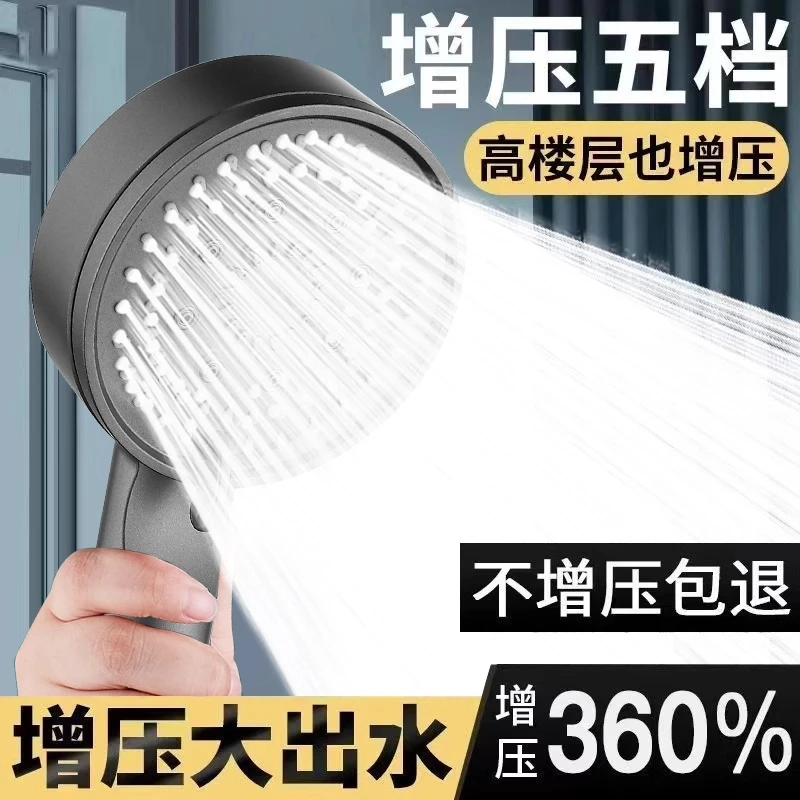 九牧王枪灰增压花洒喷头淋浴洗澡加压水龙头手持淋雨热水器莲蓬头