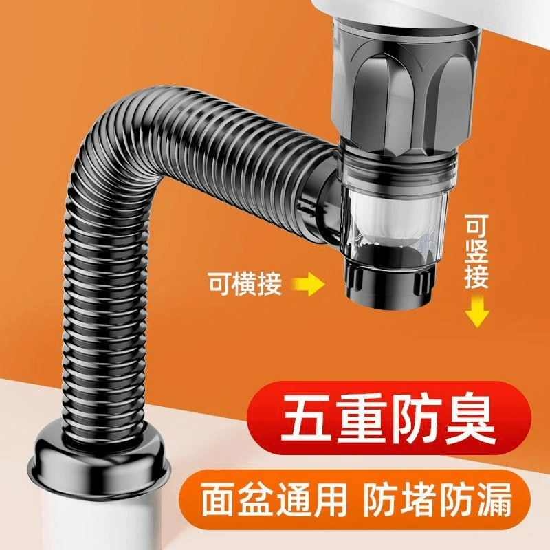 高品质卫生间洗漱台下水管防堵套装万能型通用安装全自动防臭内芯