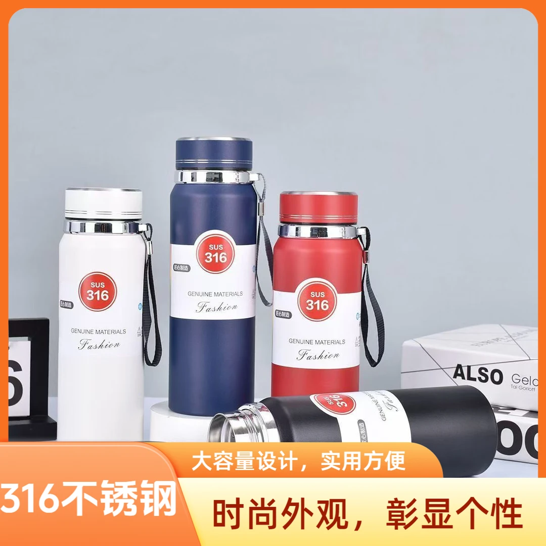 高档保温杯316不锈钢大容量800ML户外便携茶水泡茶水杯旅行水壶