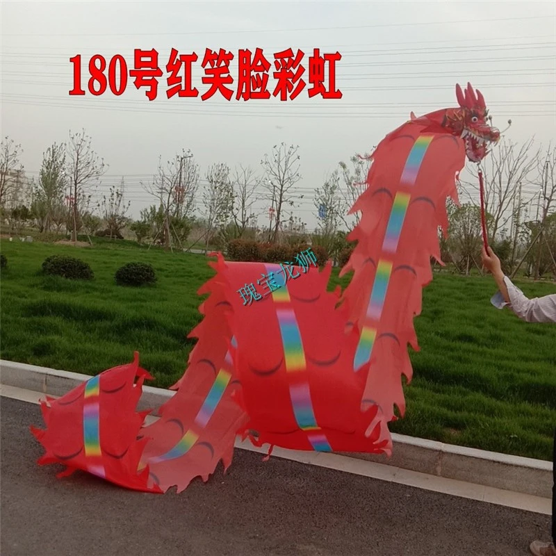 钢架龙头健身龙全套笑脸彩虹彩带龙成人广场运动器材舞龙道具甩龙