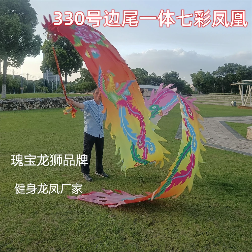 单独3D立体凤凰龙衣健身龙舞龙绸彩带器材一体边尾数码印花可水洗