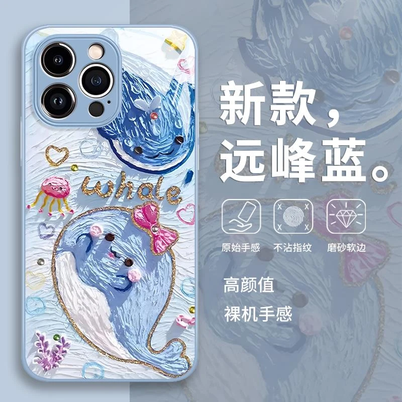 适用油画鲸鱼高级感苹果16promax高级感iphone15艺术14小众手机壳