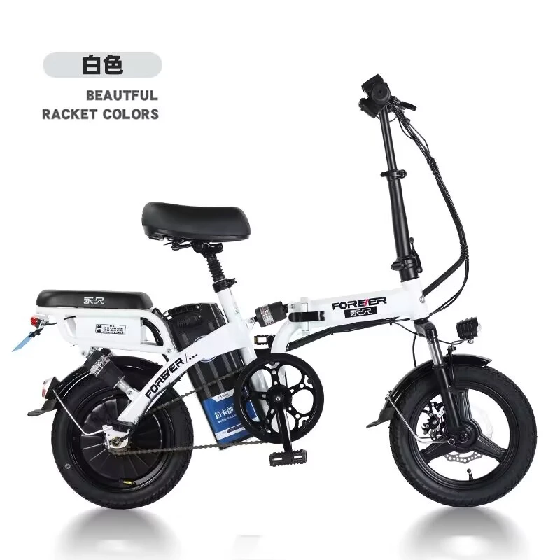 FOREVER/永久一代折叠款电动自行车锂电小型代步电动车-加强版