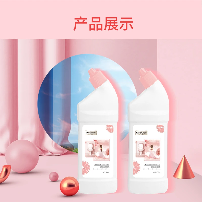 马泰克清香型卫生间除垢洁厕液马桶洁厕剂清新