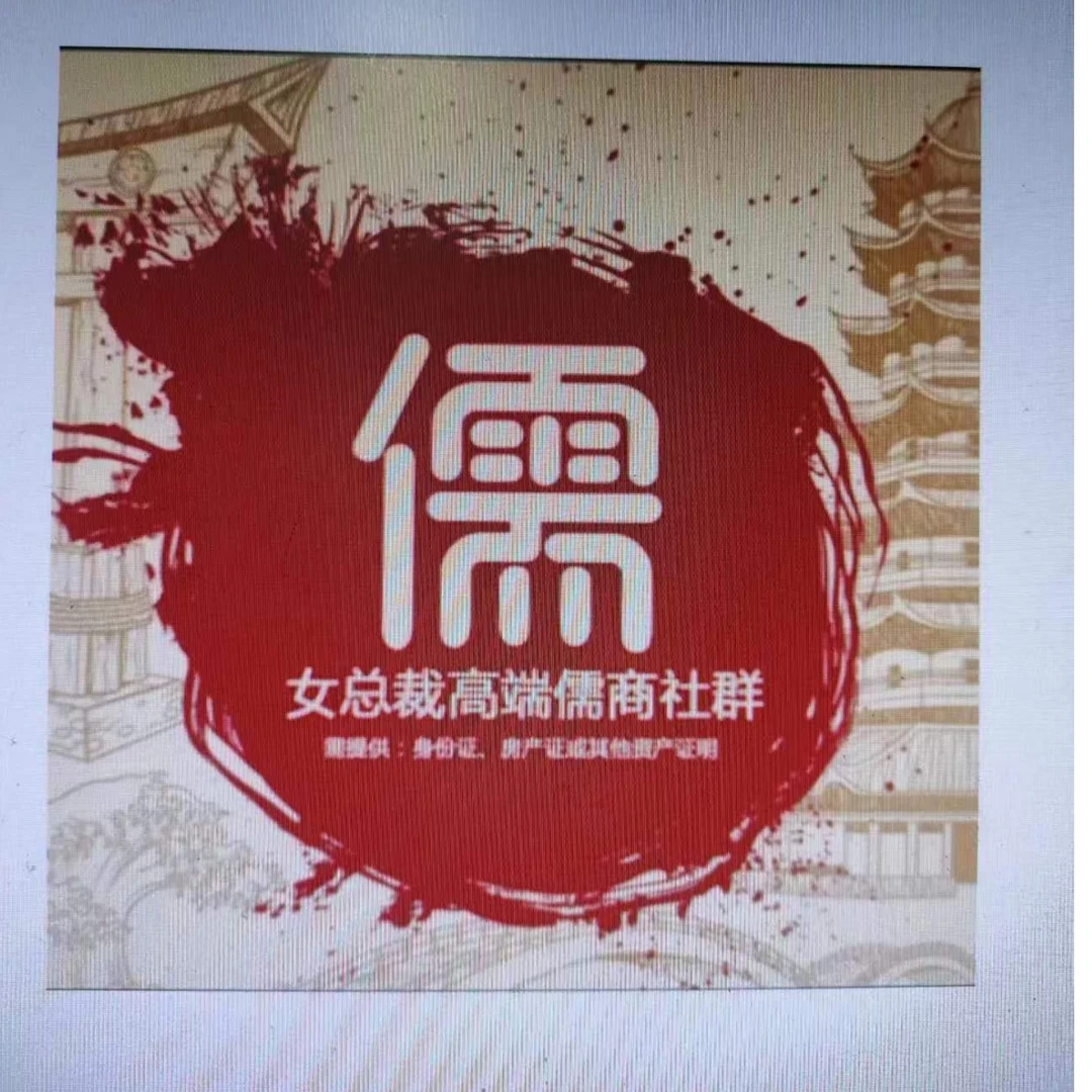 高端女性一生必修的智慧谋略成长班