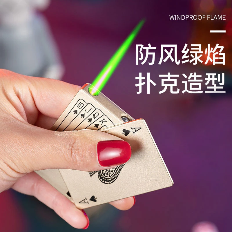 2024款创意金属扑克牌防风打火机个性绿色火焰创意高档送男友礼物