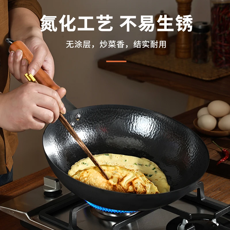 【高飞飞专属】金存铁锅章丘黑锅木把锤印款无涂层送4+2