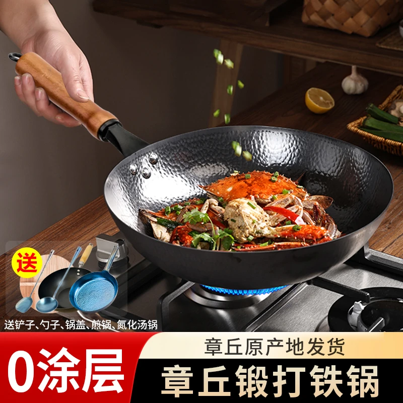 【田野专属】金存铁锅章丘黑锅木把锤印款无涂层送4+2