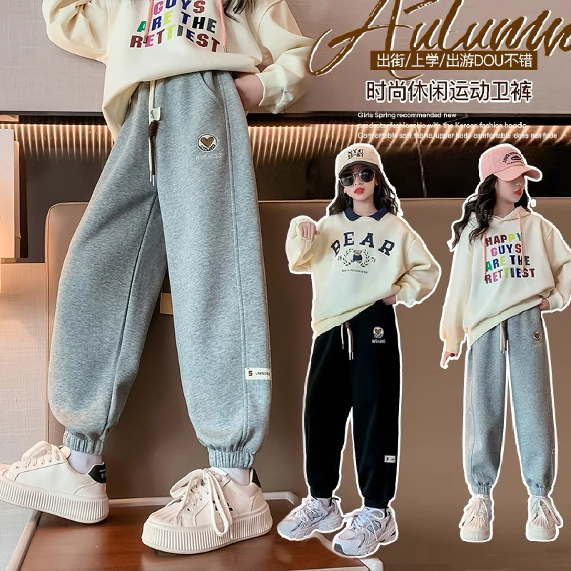 女童裤子秋冬款2025新款儿童秋装女孩卫裤中大童加绒休闲运动裤潮