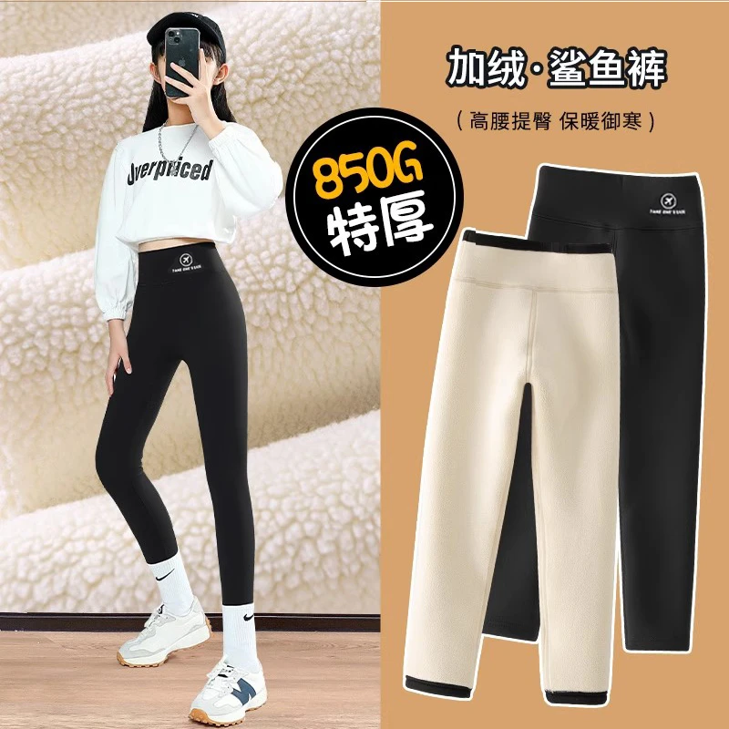 女童鲨鱼裤秋冬款加绒加厚儿童打底裤外穿女大童修身瑜伽芭比裤子