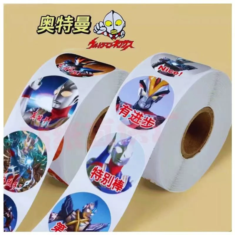奥特曼贴纸儿童奖励贴纸幼儿园老师表扬励志卡通贴标超人怪兽贴纸