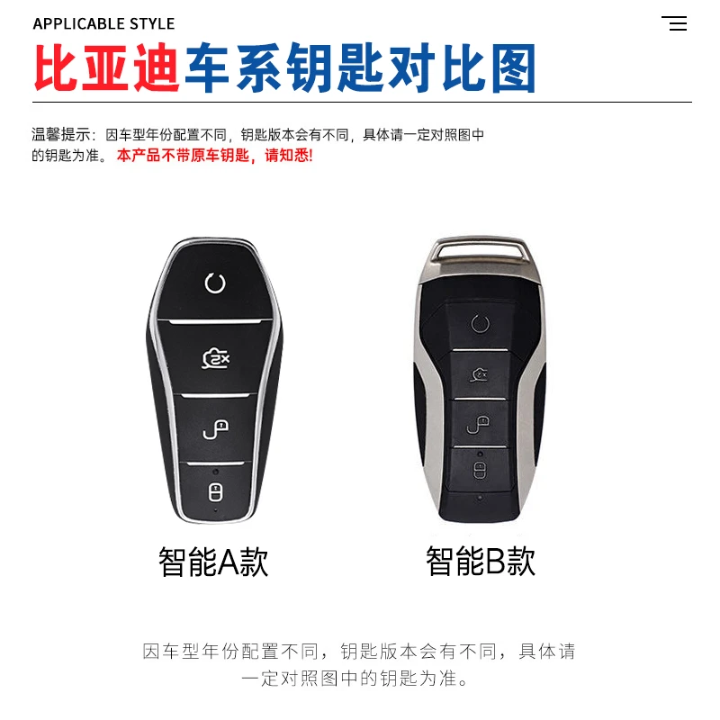 比亚迪汉钥匙套宋plusdmi秦唐元pro壳海豚海豹ev驱逐舰05汽车扣男