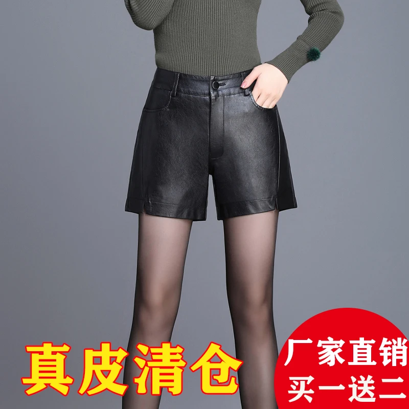 春秋新款海宁真皮短裤女款绵羊皮百搭洋气靴裤高腰气质宽松阔腿裤