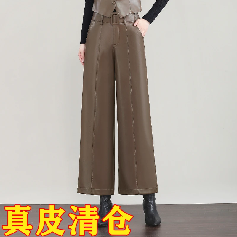 海宁真皮显瘦垂感阔腿裤高腰时尚休闲女士皮裤宽松新款直筒九分裤