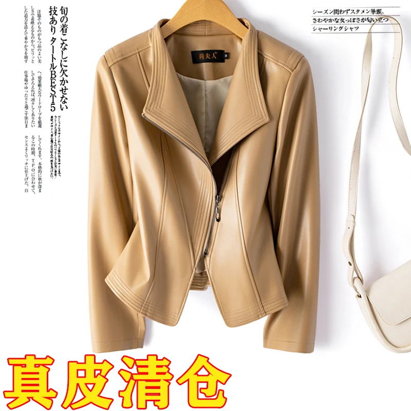 秋冬新款海宁真皮皮衣女短款修身显瘦时尚百搭爆款皮夹克休闲外套