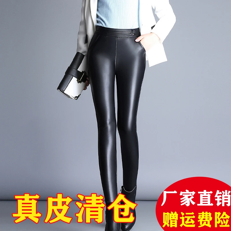 海宁真皮皮裤女士高腰春秋新款长裤显瘦百搭靴裤紧身裤外穿休闲裤