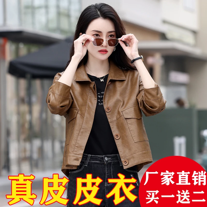 2025秋冬新款海宁真皮皮衣外套女士绵羊皮短款洋气宽松时尚皮夹克