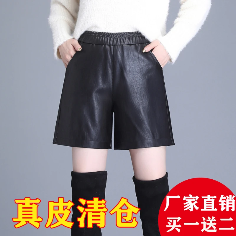 海宁真皮阔腿短裤松紧高腰春秋新款绵羊皮宽松靴裤时尚百搭皮短裤