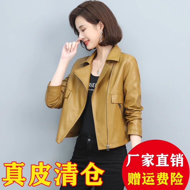 海宁真皮皮衣女短款女士洋气春秋新款绵羊皮皮夹克绵羊皮小外套潮