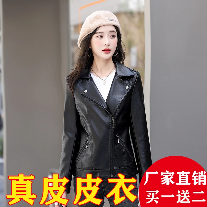 海宁真皮皮衣外套女款短款秋冬新款时尚修身显瘦机车绵羊皮皮夹克