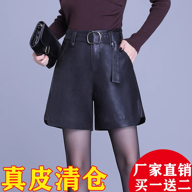 2025秋冬新款海宁真皮皮短裤女士高腰显瘦百搭阔腿裤外穿时尚裤子