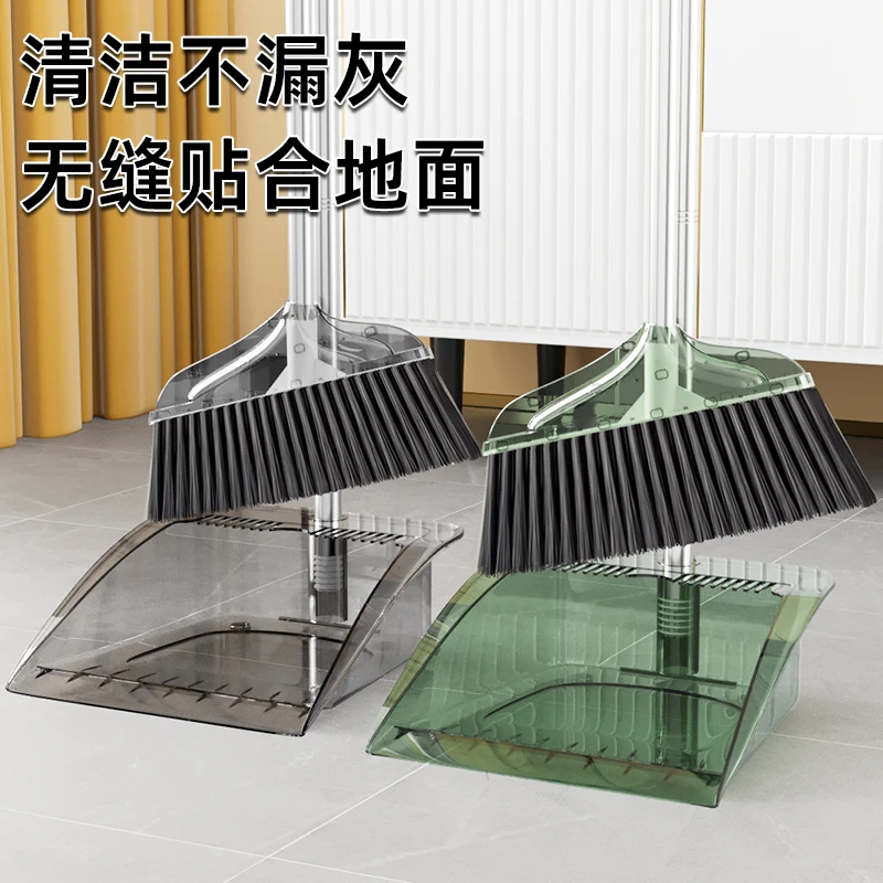 新款透明扫把簸箕套装组合家庭家用透明高档轻软毛扫把客厅毛发