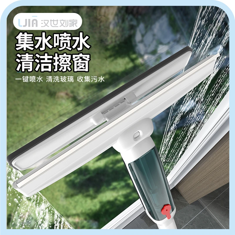 汉世刘家擦玻璃神器家用擦窗户伸缩杆双面刮水板窗外高层保洁专用