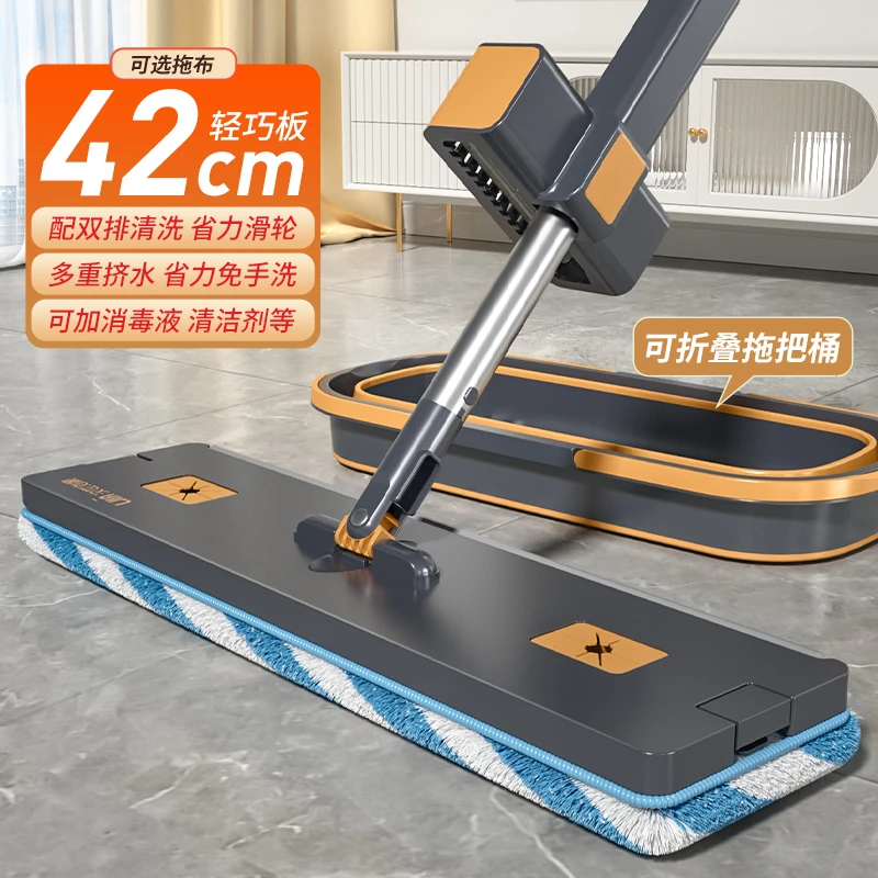 汉世刘家平板拖把2025新款家用一拖净网红免手洗吸水懒人拖地神器