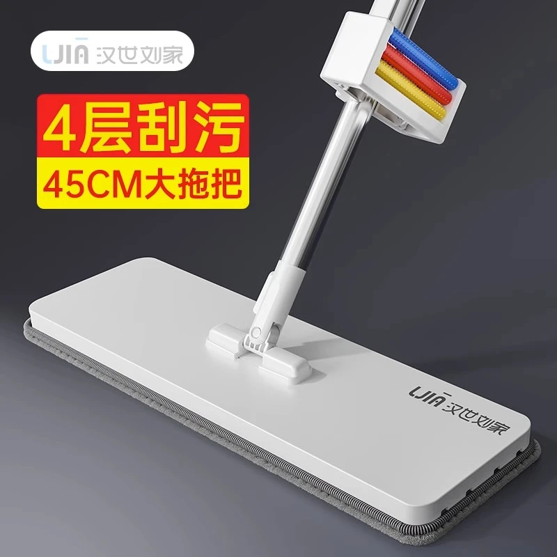 汉世刘家免手洗平板拖把家用一拖净2025新款拖地神器懒人拖布商用