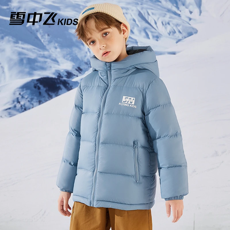 雪中飞保暖鸭绒童装连帽羽绒服-X312310129F-xsd