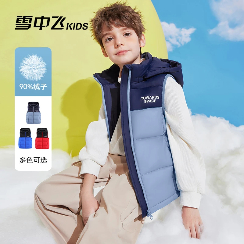 雪中飞儿童羽绒马甲春夏薄款时尚外套羽绒服X312310121F