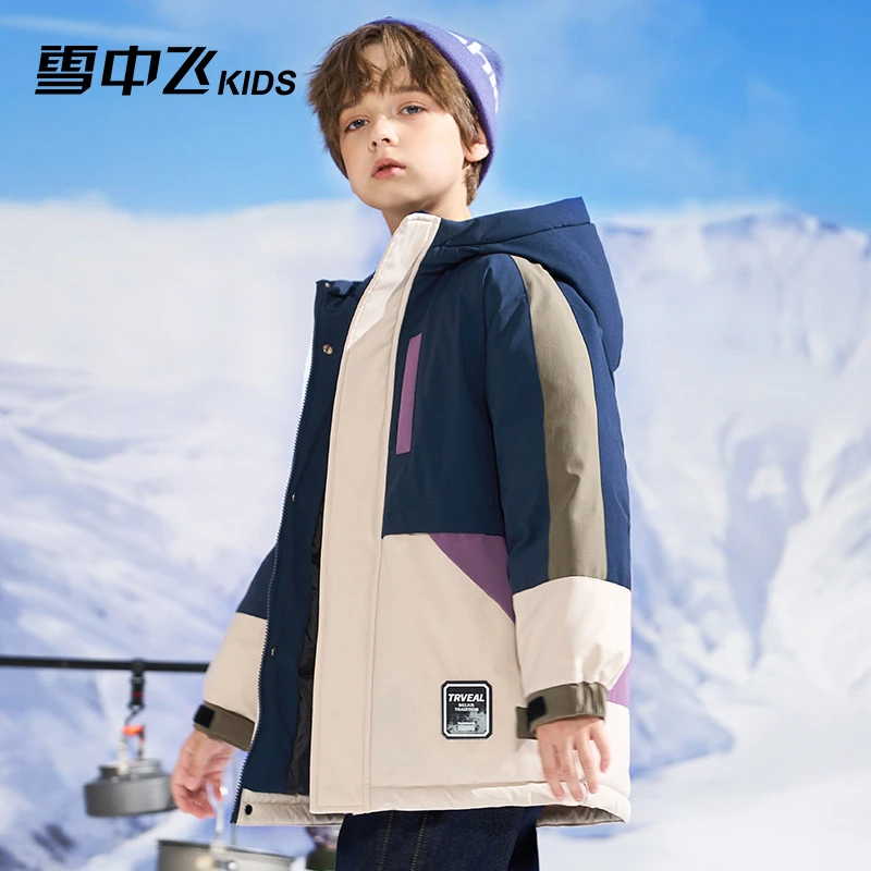 雪中飞儿童装连帽加厚冬季中长款防水鸭绒外套X30145727FT