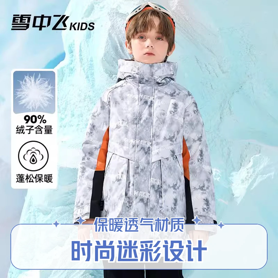 雪中飞大口袋中长款时尚印花羽绒服X30147385FT