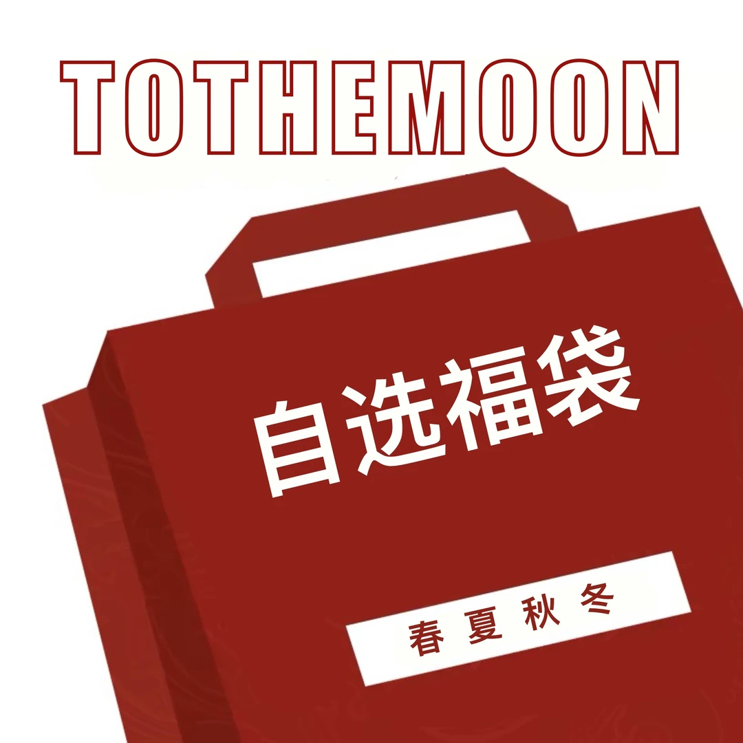 UpSd 【自选系列】优惠特特特特特特特