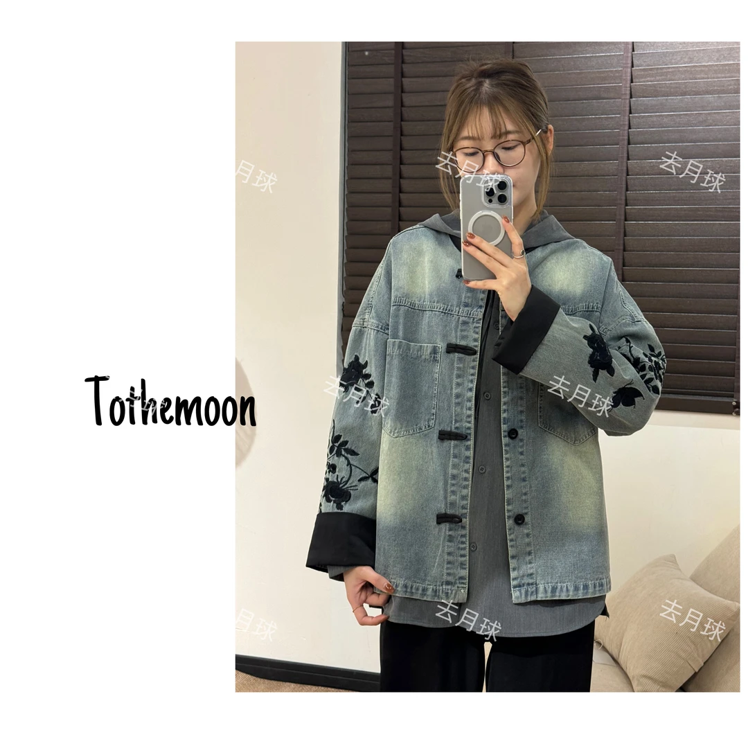 UpSd-重磅炸【温良恭俭】拼接新中式刺绣重工百搭国风休闲牛仔衣