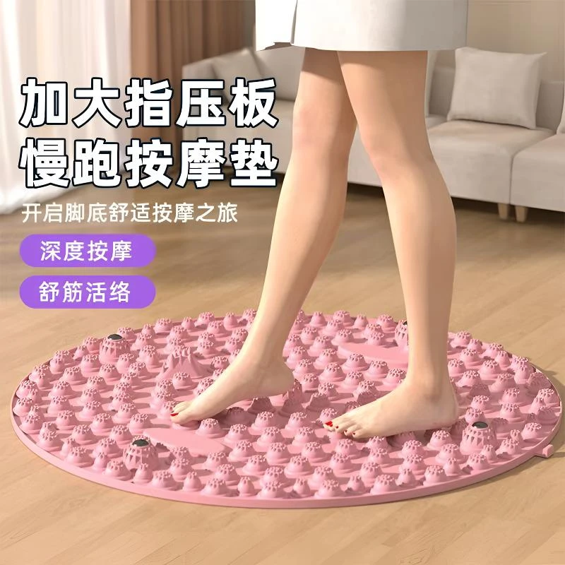 慢跑指压板足底按摩垫慢跑升级款成人女通经络掌垫感统软硅胶踩板