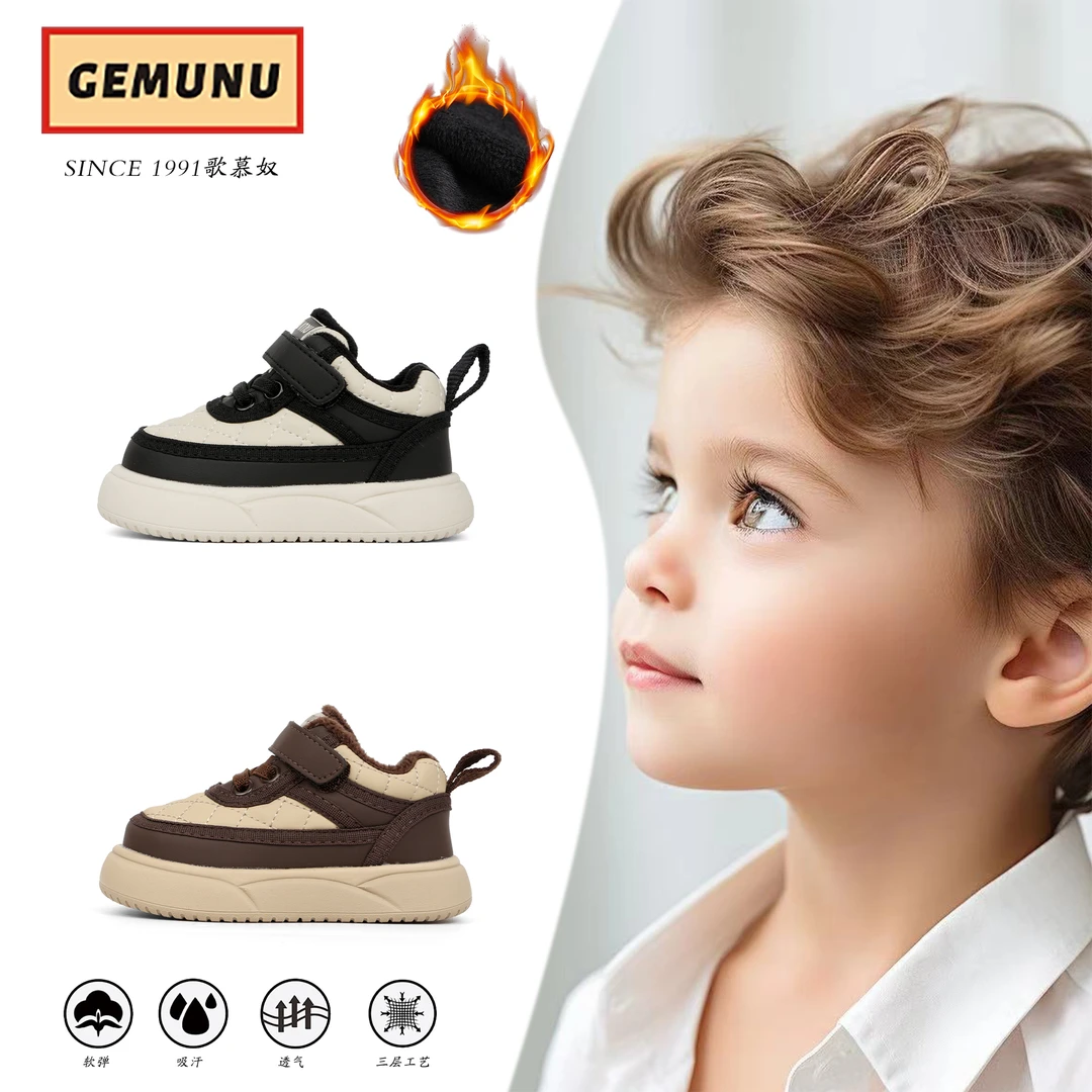 歌慕奴宝宝学步鞋冬季加绒板鞋软底婴儿鞋子男小童女运动鞋1一3岁