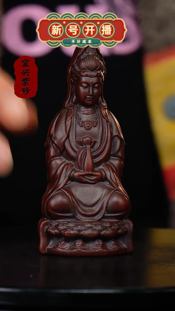 【闪购商品】紫砂茶宠紫色 大 观音